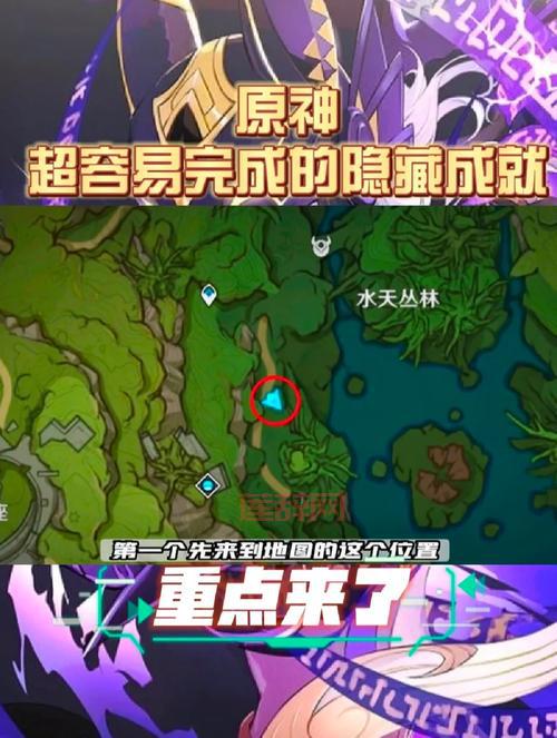 勇者斗恶龙9通关了还能干嘛？这些隐藏任务你知道吗？