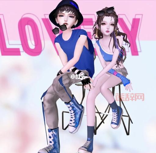 炫舞情侣装搭配：解锁甜蜜舞步，让爱意升温