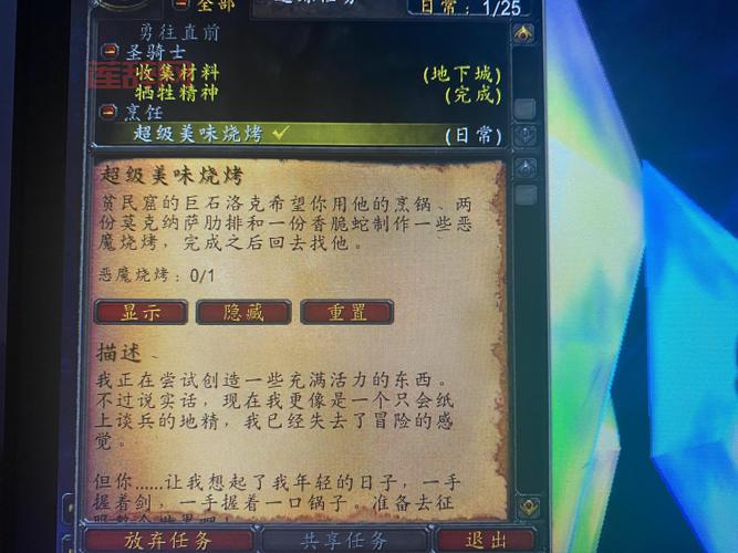 莫克纳萨肋排图纸分享，美食爱好者必备的秘密武器！