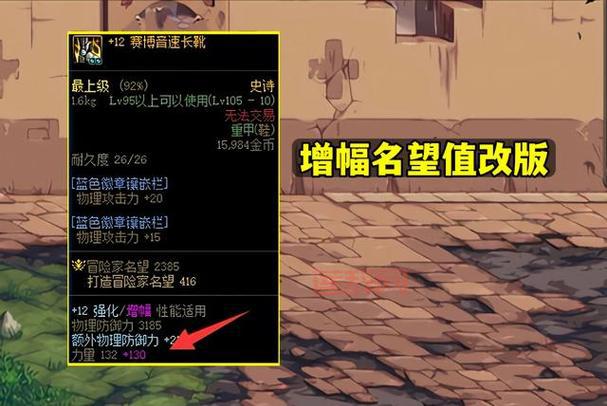 dnf平民增幅10技巧有哪些？这几个方法帮你省钱增幅！