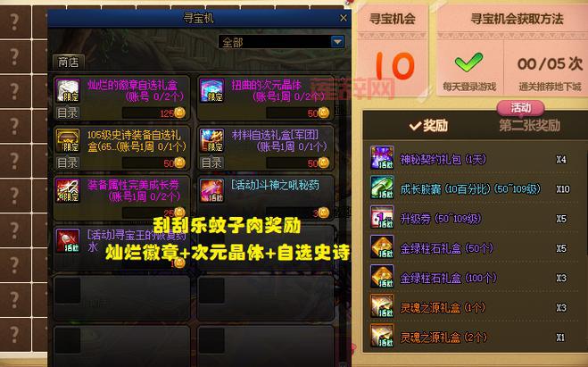 dnf平民增幅10技巧有哪些？这几个方法帮你省钱增幅！