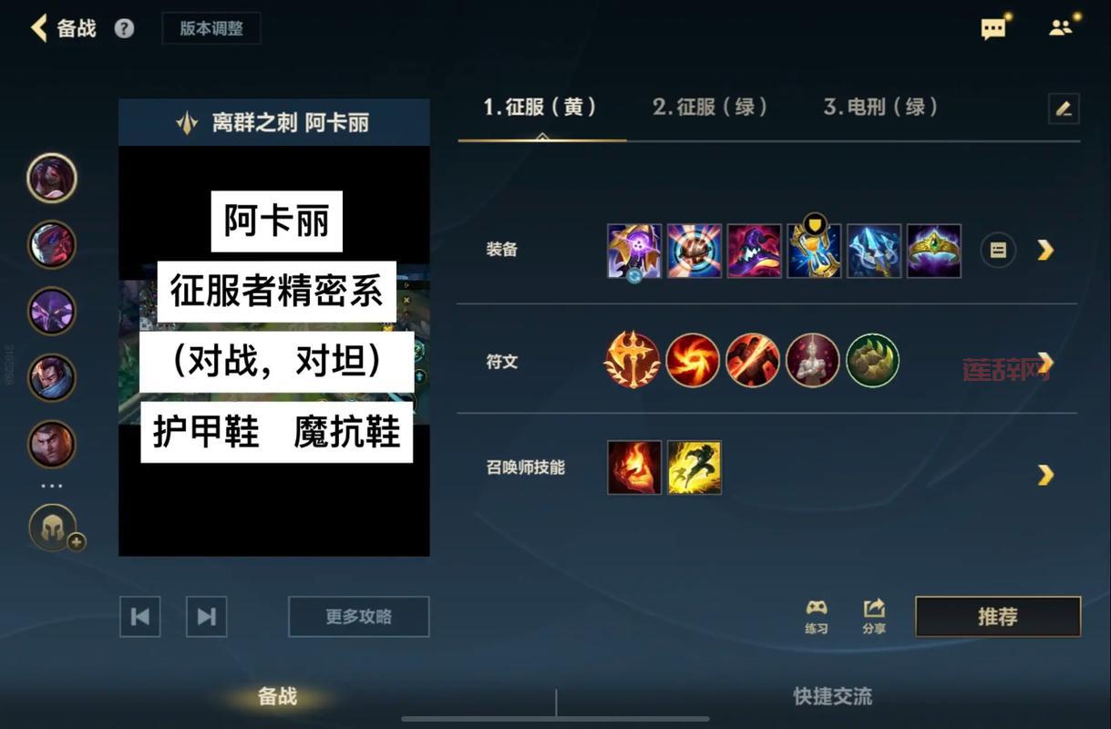 VN现在版本出装推荐，这样出装输出爆炸！