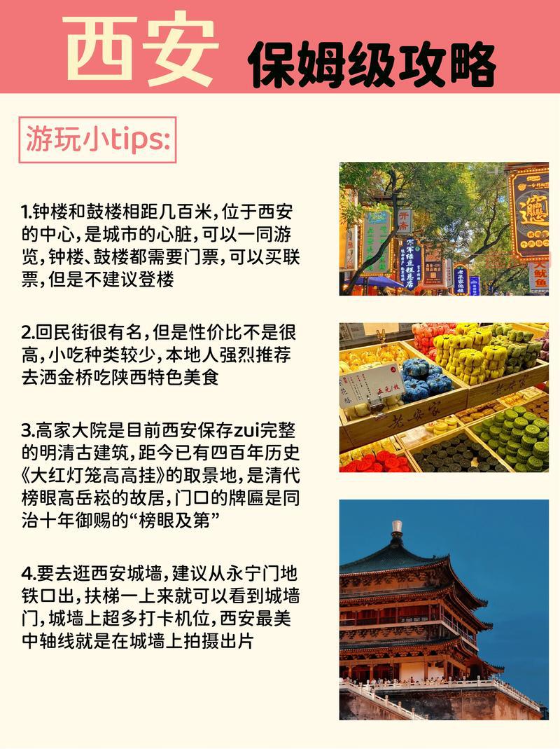 九阴真经武当三内任务怎么做？这份攻略带你轻松通关！