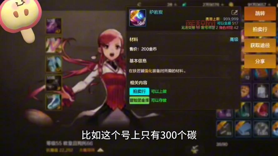 dnf拍卖行打不开的原因及解决方法揭秘