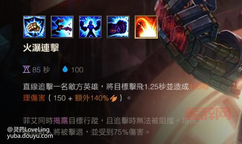 蔚打野加点2024最新推荐，学会轻松上分！