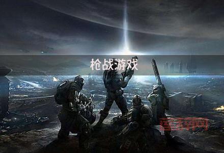 iPhone游戏排行榜2021，最好玩的iPhone游戏都在这！