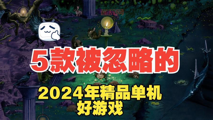 2024年好玩的不用网络的游戏推荐，不联网也能玩！