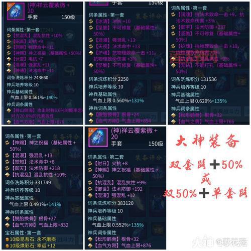 倩女幽魂手游最省钱职业是啥？新手平民玩家必看攻略！