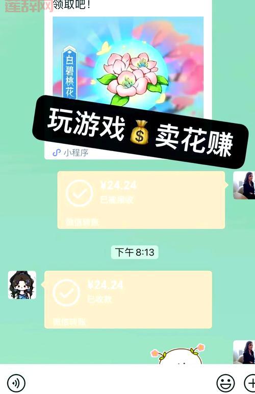 2021无限提现的红包游戏哪个好？试试这几款！