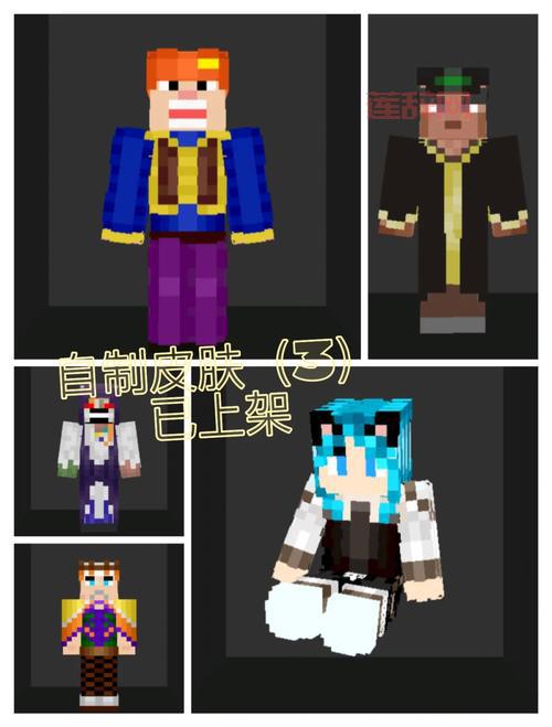 我的世界PE超人气皮肤推荐:立即获取你的专属造型