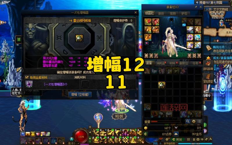 dnf装备增幅在哪里增幅最划算？老玩家教你省钱技巧