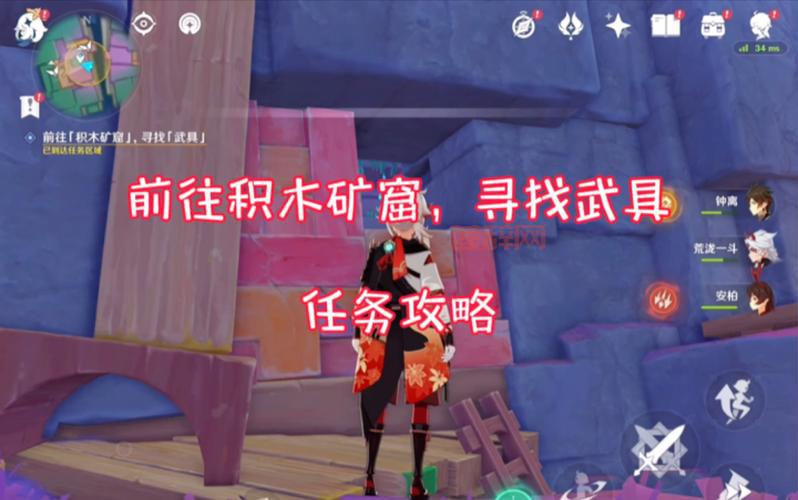 前往瘟疫之源任务攻略：如何收集骷髅骑士残骸