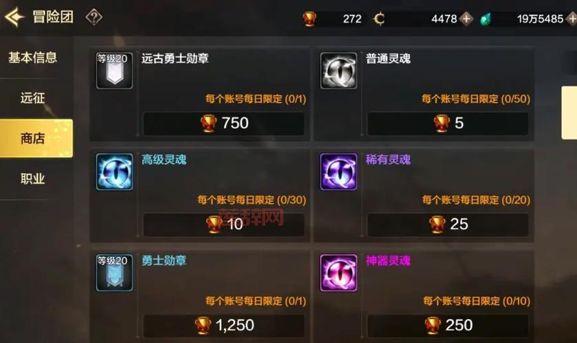 dnf传说灵魂换史诗灵魂划算吗？老玩家为你分析！