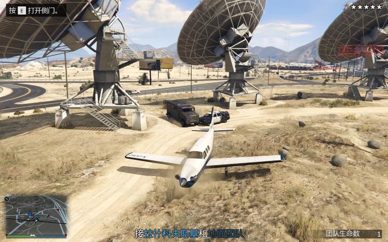 侠盗飞车飞机怎么开？这些操作误区一定要避免！