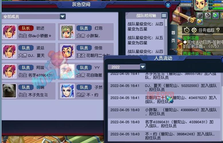 梦幻西游开服时间多久？新区老区开服时间全攻略！