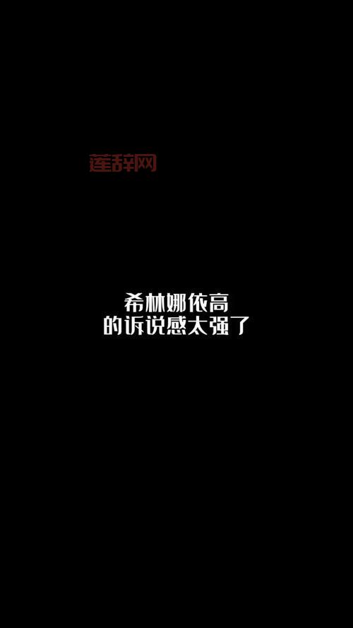 “我真的爱你句句不轻易”出自哪首歌？完整歌词及歌曲背景