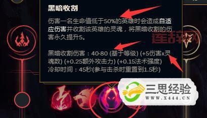 LOL蜘蛛打野天赋解析：最佳符文选择与玩法