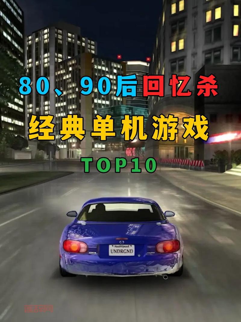 必玩单机游戏合集：畅享精彩与乐趣无限