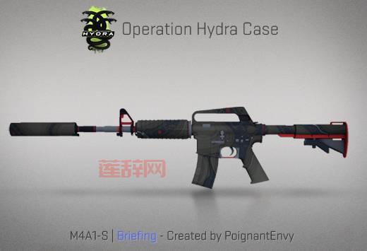 csgo九头蛇大行动值得买吗？史上最良心大行动！