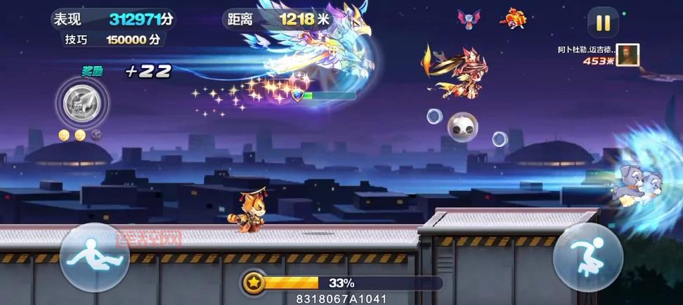 天天酷跑单机版破解版在哪里下载？这个版本最好玩！