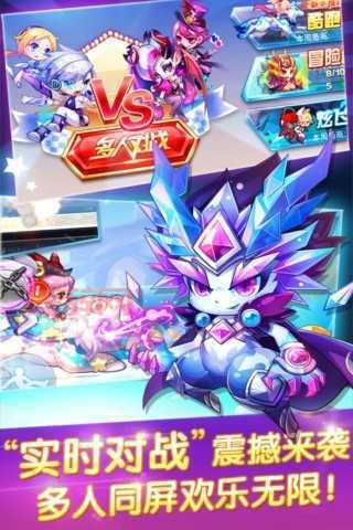 天天酷跑单机版破解版在哪里下载？这个版本最好玩！