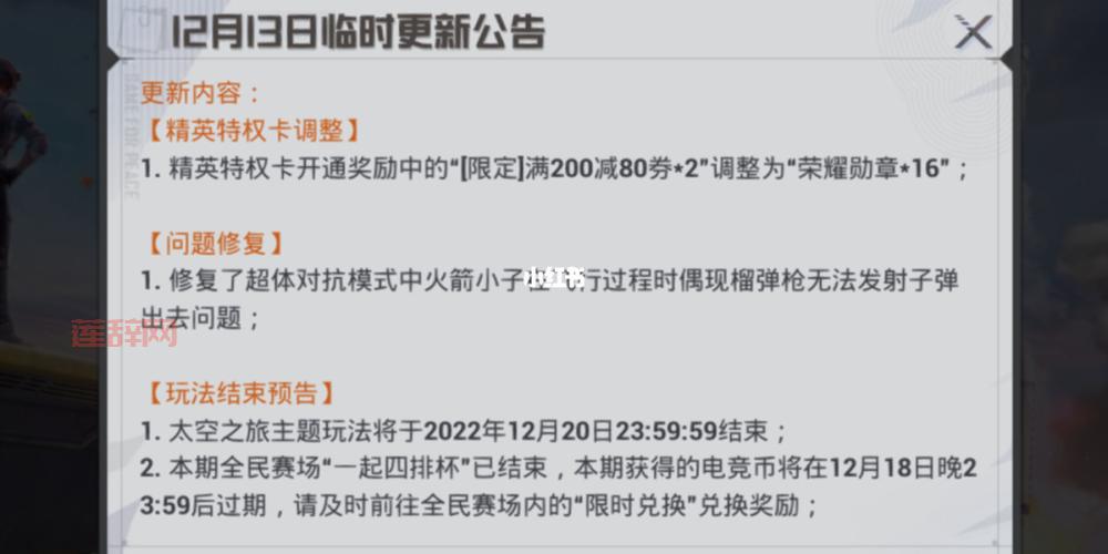 特权卡最多可以开通多少天