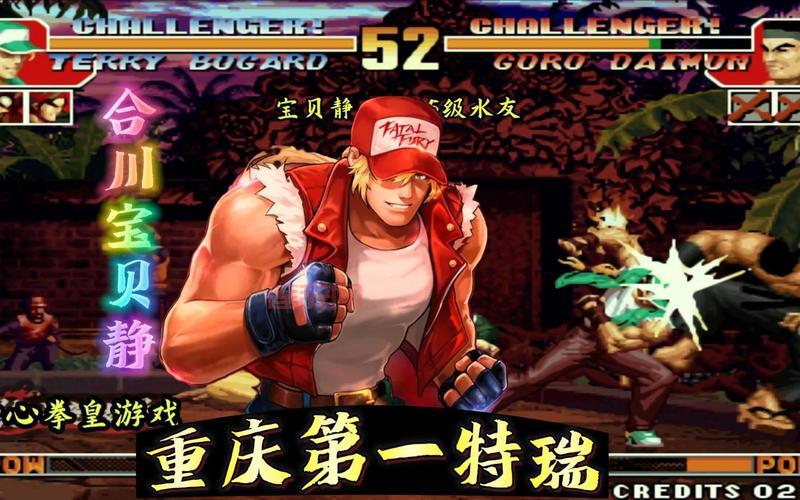 拳皇97特瑞无限连招出招技巧与实战解析