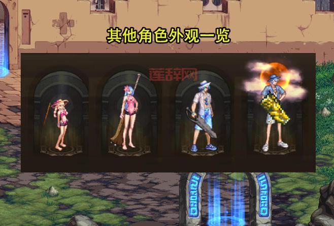 dnf夏日套和五一套到底谁更强？看完你就明白了！