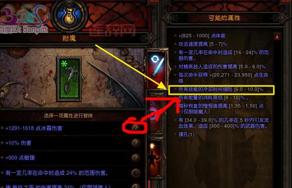 暗黑3传奇装备哪里刷？暗黑3传奇装备一览来了！