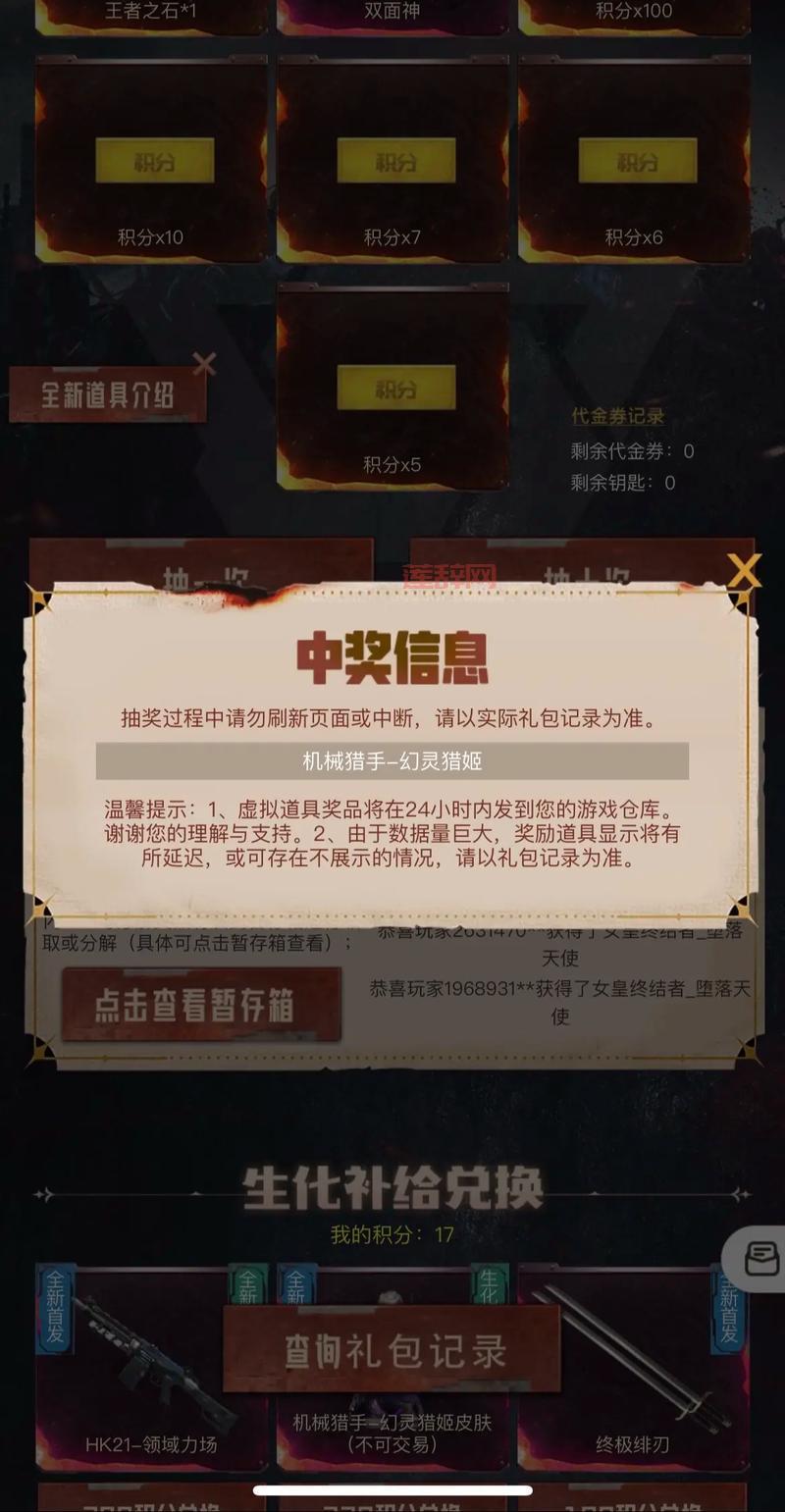 CF生化神器排行榜2024最新版，你最喜欢哪个？