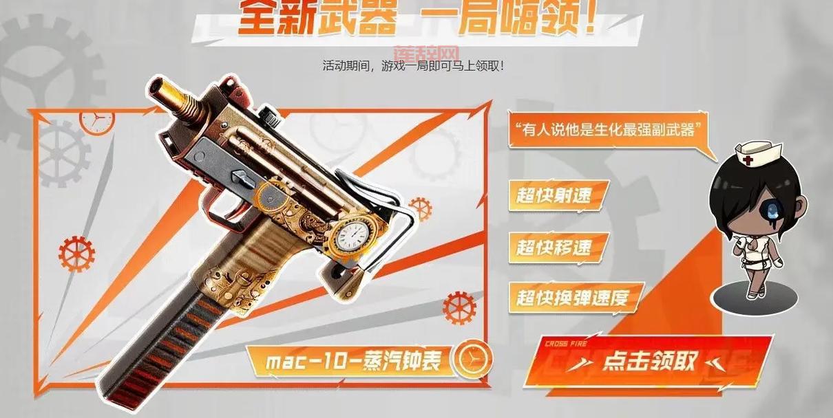 CF生化神器排行榜2024最新版，你最喜欢哪个？