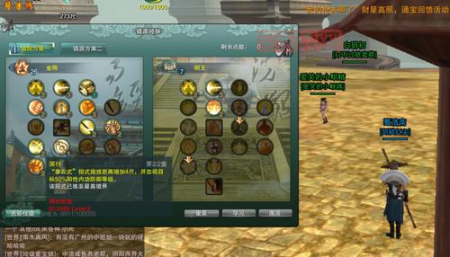 剑三什么职业好玩？手残党也能玩得开心的职业推荐！