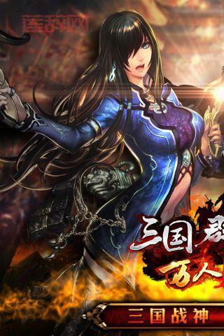 三国群英传4：经典策略与新变革的完美结合