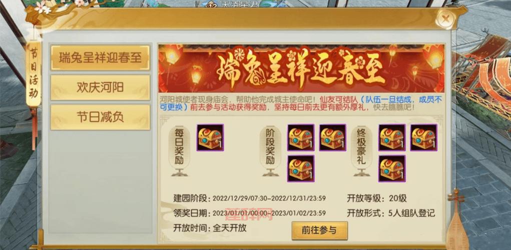 捕获诛仙金鹏宠物，探索全新仙界冒险！