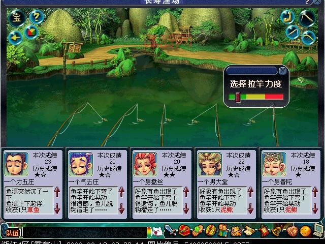 梦幻西游钓鱼大赛举办时间大揭秘，周四晚上不见不散哦！