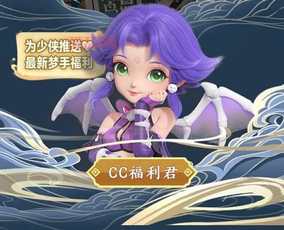 梦幻西游钓鱼大赛举办时间大揭秘，周四晚上不见不散哦！