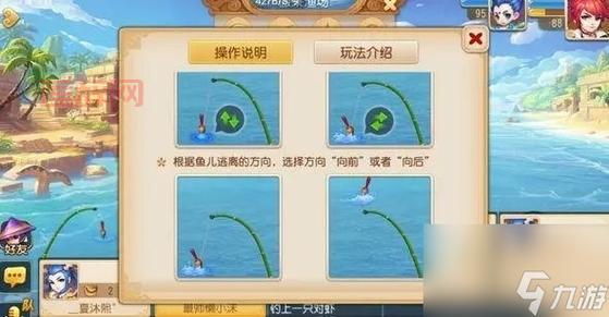 梦幻西游钓鱼大赛举办时间大揭秘，周四晚上不见不散哦！