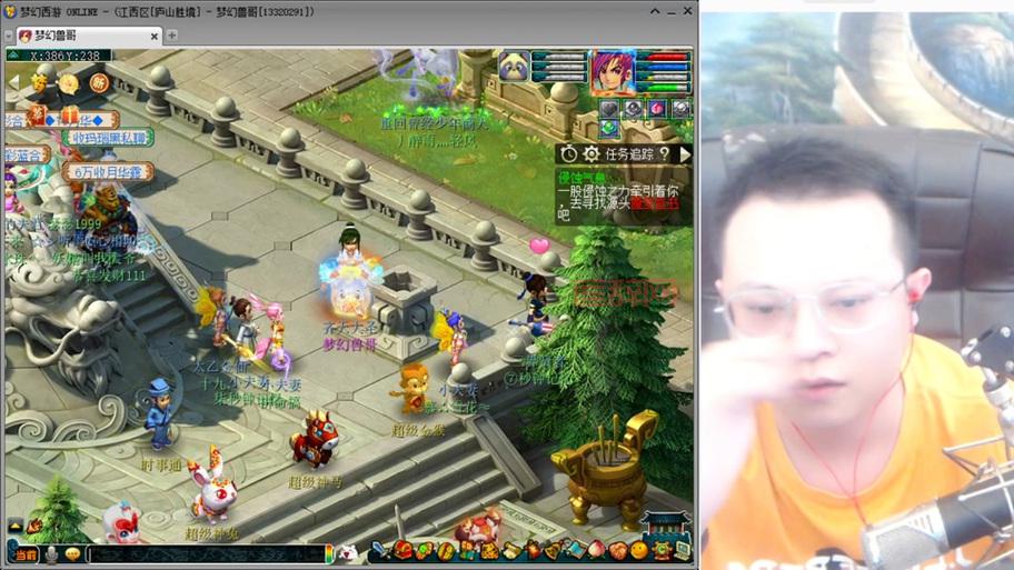 梦幻西游钓鱼大赛举办时间大揭秘，周四晚上不见不散哦！