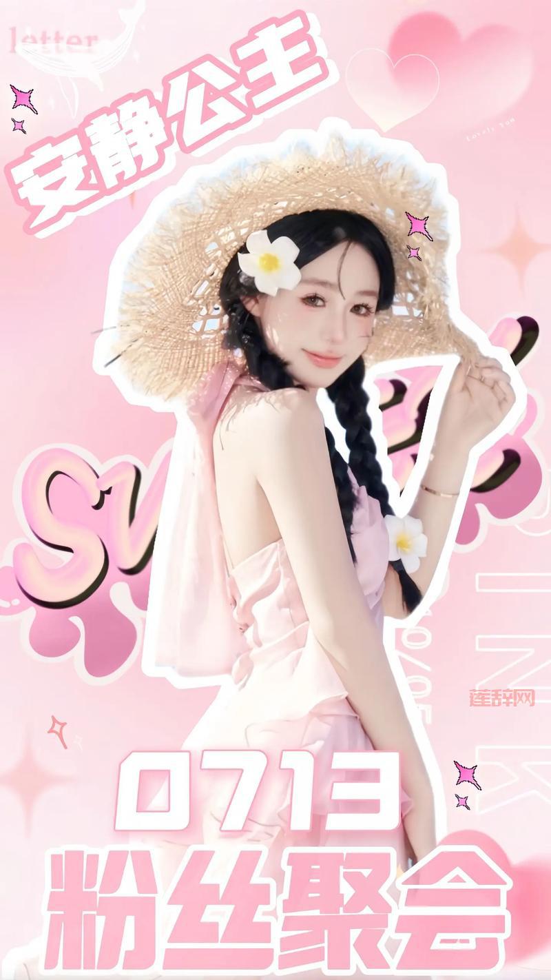 梦幻西游钓鱼大赛举办时间大揭秘，周四晚上不见不散哦！