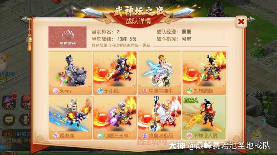 梦幻西游钓鱼大赛举办时间大揭秘，周四晚上不见不散哦！