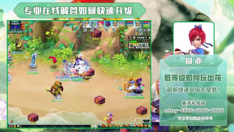 梦幻西游钓鱼大赛举办时间大揭秘，周四晚上不见不散哦！