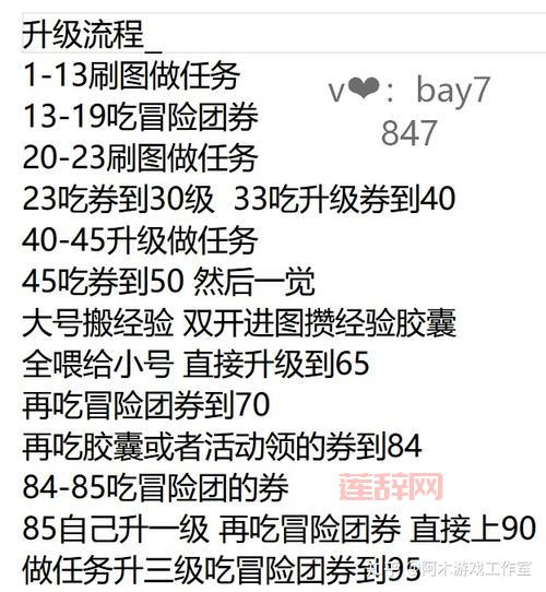 dnf冒险团怎么升级最快？学会这些方法轻松升级！