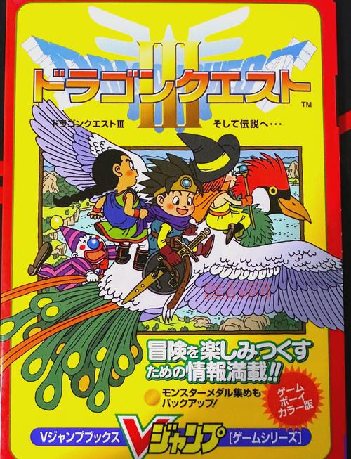 FC勇者斗恶龙3金手指怎么用？详细教程包教包会！