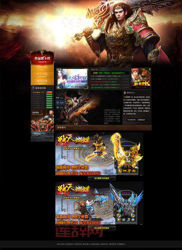 传世加强版哪里下载？正版客户端下载安装教程！