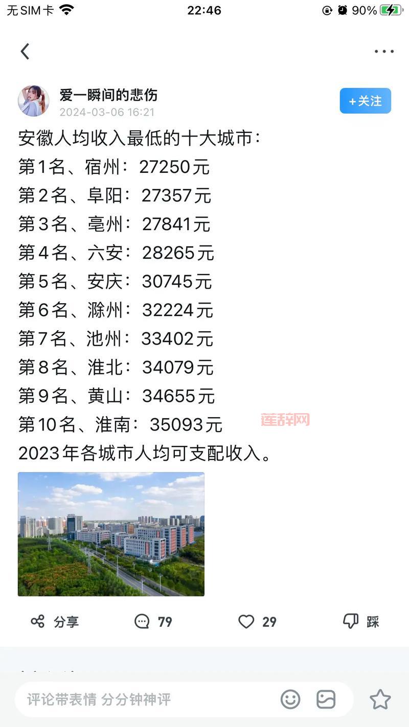 OMGvsFNC战报：全球总决赛最精彩瞬间分析