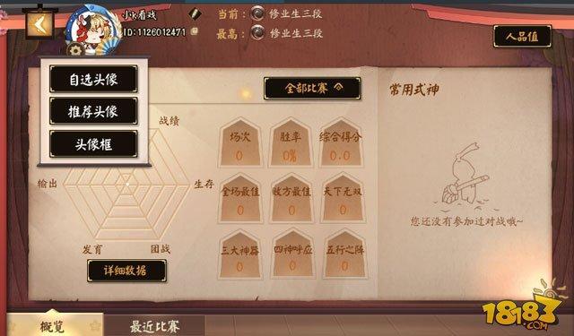 决战平安京激活码大全怎么用？新手必看教程！