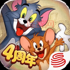 猫和老鼠游戏三周年庆典：探秘仙宫与龙宫冒险