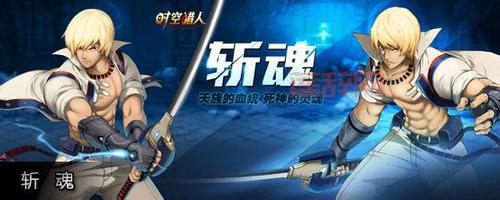 斩魂刺杀技能怎么学？快速提升战力必看攻略！