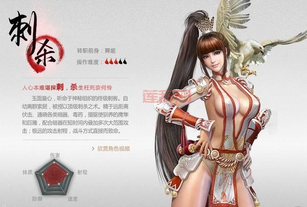 斩魂刺杀技能怎么学？快速提升战力必看攻略！