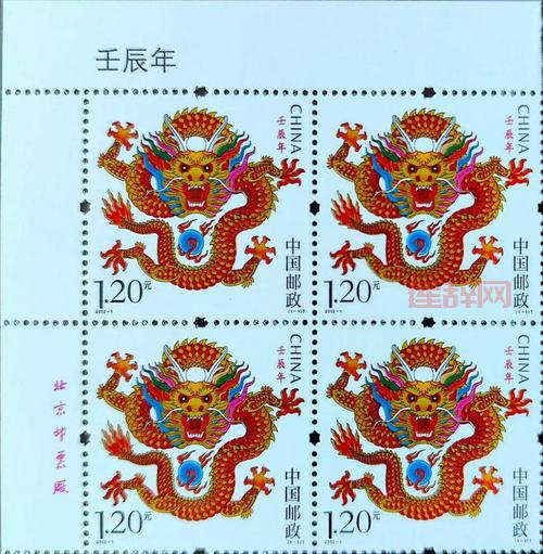 2012年出生属什么生肖？龙年壬辰之命的全面分析